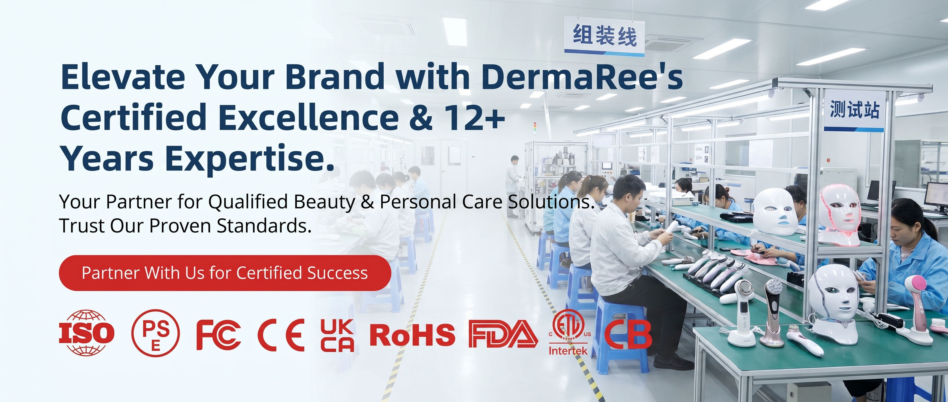 Certified Beauty & Personal Care Device OEM/ODM Manufacturer