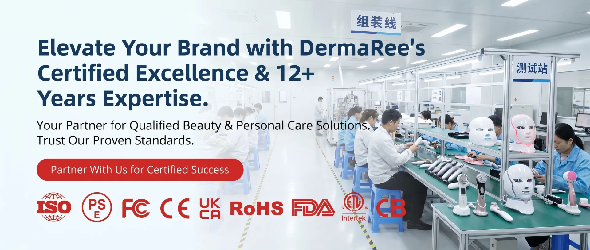 Certified Beauty & Personal Care Device OEM/ODM Manufacturer